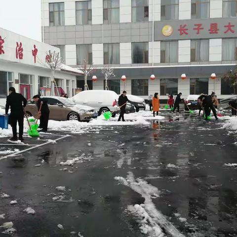 大雪纷飞迎初春，党群齐心除雪忙