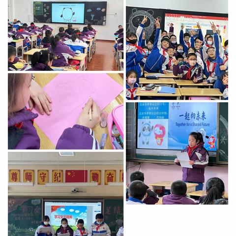 五星红旗  我为你自豪——九一小学2022年春季“开学第一课”