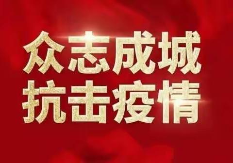 马桥河镇杨木小学“爱的抱抱”亲子活动