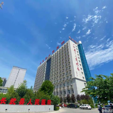 学党史、守初心、强技能、践使命——长武县人民医院开展百日练兵护理操作技能培训（一）
