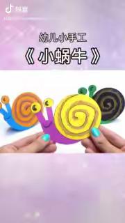 🎀小庙中心幼儿园 中班4月8日线上教学