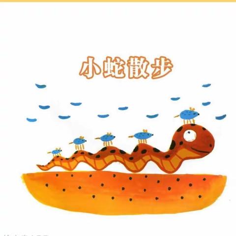 小庙中心幼儿园—【庙妙屋】第58期