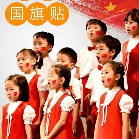 【华幸幼儿园】中华小当家系列主题活动