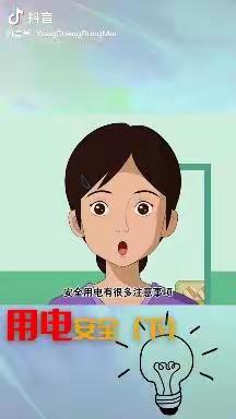 乐“宅”好时光，东鲁中心幼儿园线上教学主题活动