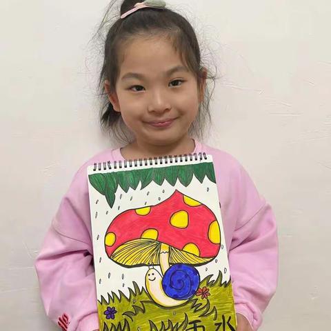 雨水至 草木萌——达小中心校一年一班雨水节气综合实践