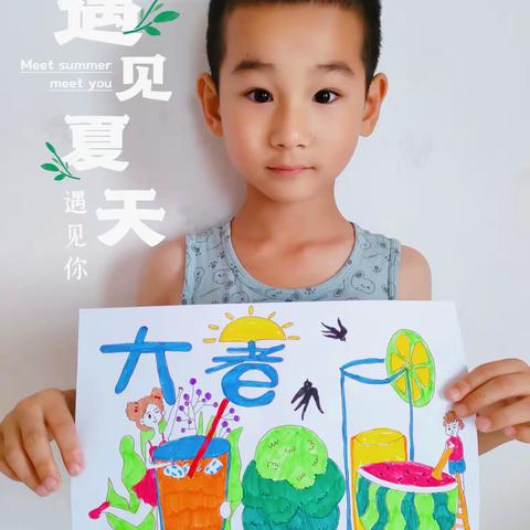 大暑大暑 乐不思“暑” ——达道湾镇小学中心校一年一班大暑节气实践活动