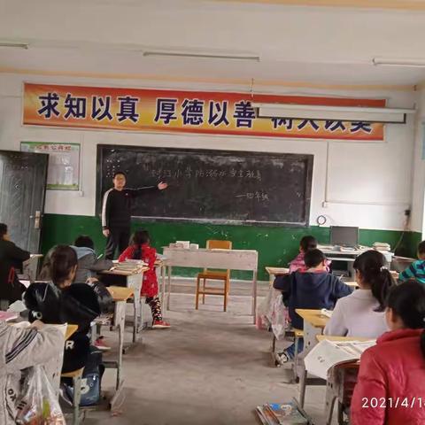 封江小学开展防溺水及消防安全教育