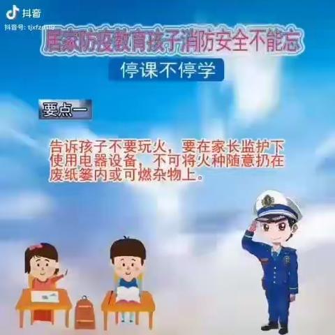 南溪悦达幼儿园小一班