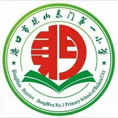 东门一小2020年春季延迟开学“尚贤课堂”网络教学三年级数学上册课程（第二单元复习二）