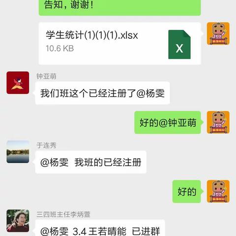 让心靠近，让爱传递---疫情期间关爱特殊学生，西园小学在行动