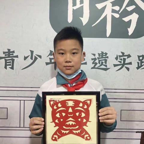 祥瑞园小学五（4）中队队员魏景昊社会实践活动之青衿青少年非遗实践基地（2月7日）