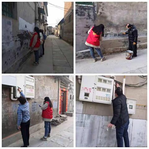 清理小广告，持续进行中