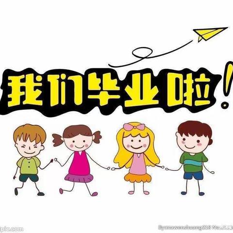 慧田幼儿园《勇敢者之夜》