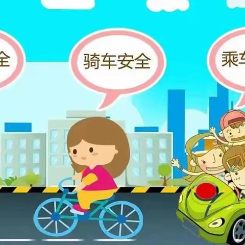 快乐过寒假 安全不放假——沈村小学2024年寒假安全教育告知书