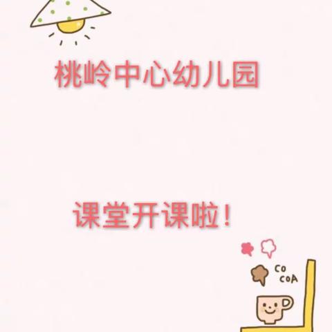 青春的美篇
