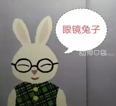 桃岭中心幼儿园居家生活和保教指导十四