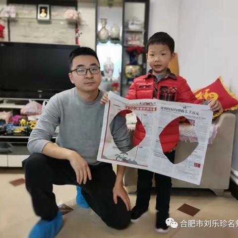 桃岭中心幼儿园居家生活和保教指导十二