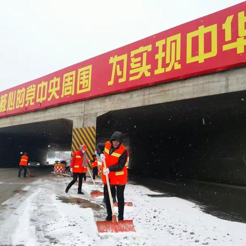 迎风雪保畅通 交通人再次启程