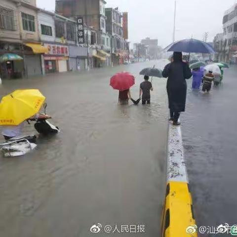 粤东水灾，平安人寿广东分公司紧急行动中