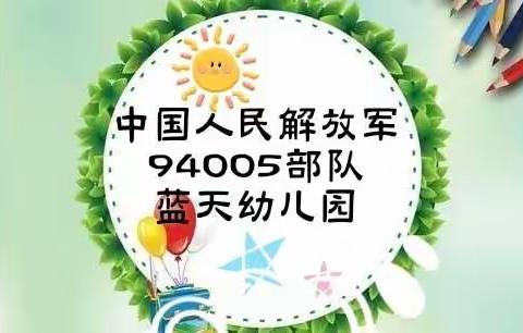 重聚蓝天   “疫”样美好