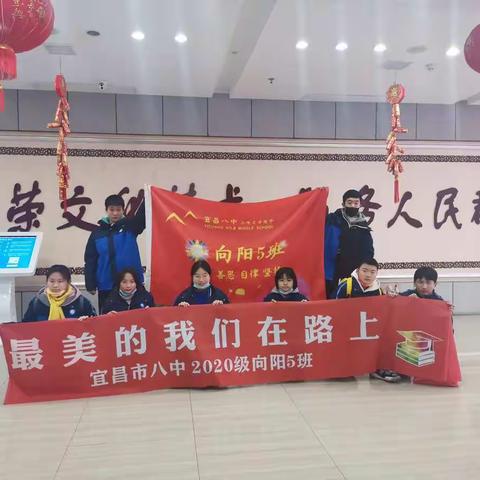 “走进群众艺术馆，体验民族传统文化”--宜昌市八中805班社会实践活动