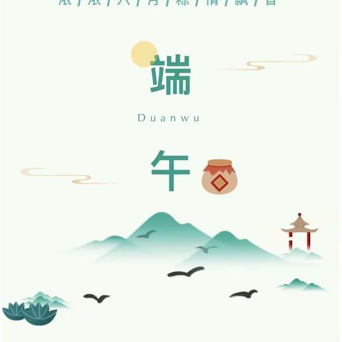 浓情端午 “粽”飘香一今日艺术培训中心