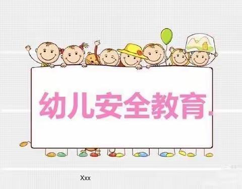 防拐防骗时刻警惕--今日艺术培训中心