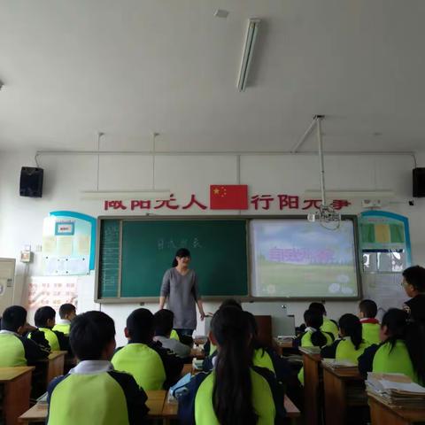 塑造良好形象——浞景学校小学部班会课主题研讨活动