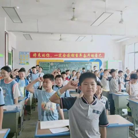 最美的班级，最美的自己———六年级八班