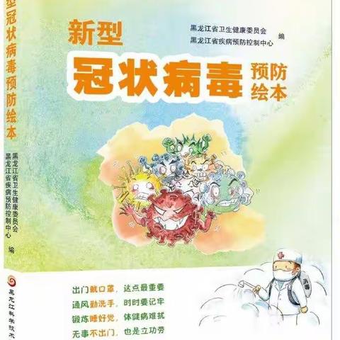 2020年春节，注定是一个不平常的春节，这个原本应该喜庆热闹、万家团圆的新春佳节，因为新型冠状病毒感染的肺炎