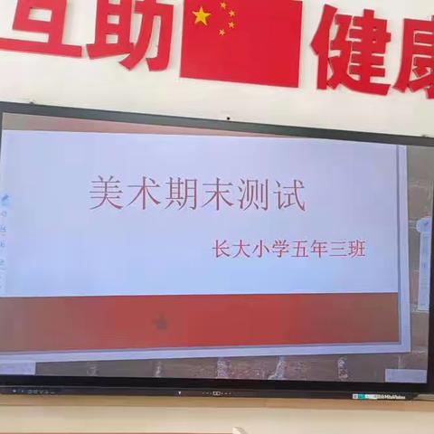 长大小学的美篇