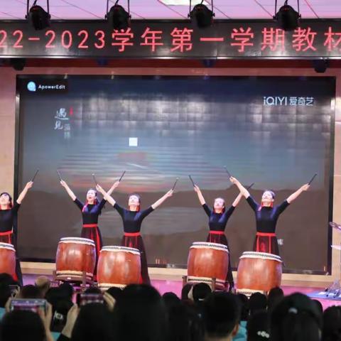 2022年第一学期音乐备课会