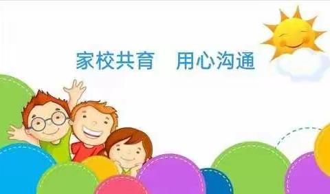 家校共育，线上抗疫—第三小学五年三班家校通力合作纪实