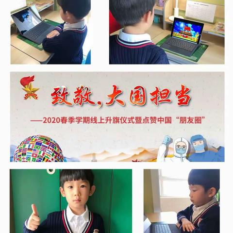 “桥西教育疫情防控”之石家庄市中山西路小学|一四班为开学做准备