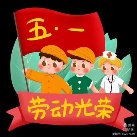 我劳动•我快乐--市中区东湖小学二年级七班开展“整理与收纳”专项劳动教育实践活动