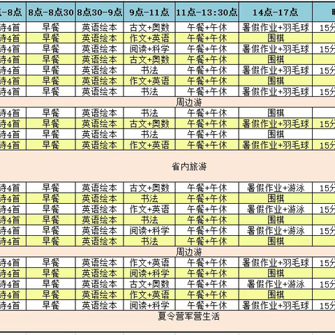 防疫“战”疫红领巾在行动