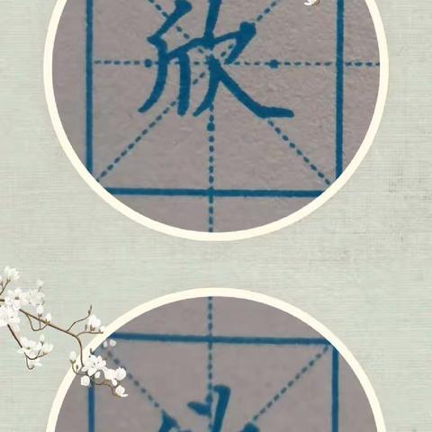 左右结构