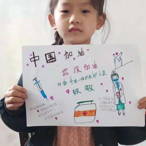 抗击疫情——我们向英雄致敬！