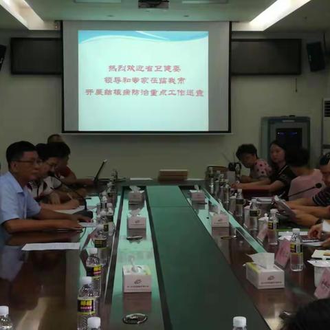 2019年上半年海南省结核病防治重点工作巡查圆满结束