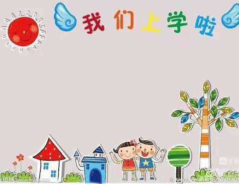 丁里中心幼儿园开设午餐通知