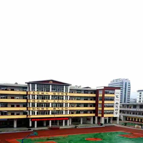 南丹县第三小学2021年秋季学期一年级招生简章