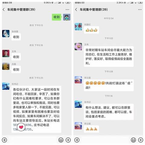 保障后勤，稳定“后方”