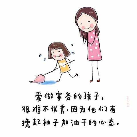 今天是“五一劳动节”｜生活即教育，让孩子在劳动中成长
