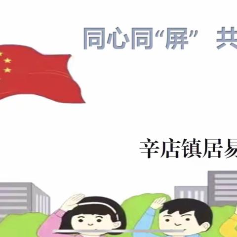 快乐新学期，快乐共成长！——我们开学啦！