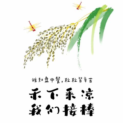 袁隆平爷爷走了，留给孩子们这几句话
