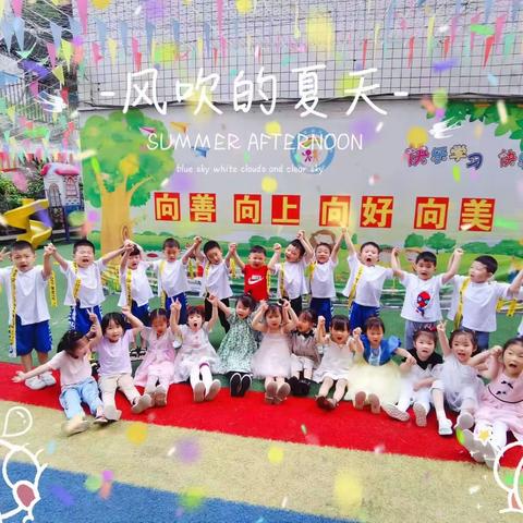 金牛幼儿园蜜桃班2022年春季学期期末成果汇报