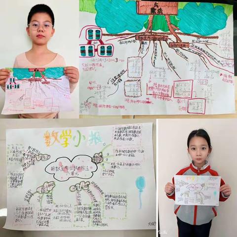 画数学、说数学、谈数学，“疫”样精彩【四年级数学组】