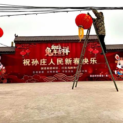 2022年孙庄村掠影