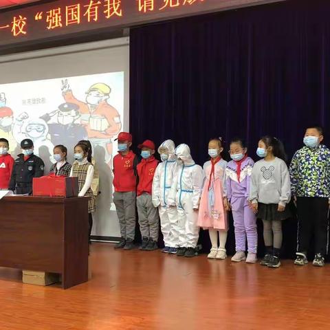 平城区十一校“强国有我  请党放心”第五届戏剧节——三一班