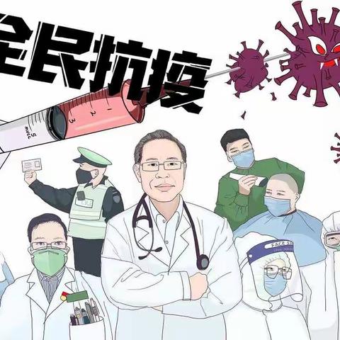 停课不停学，“疫”起创佳绩——平城区十一校三年级语文组网课学习纪实